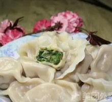 Leek and Pork Dumplings