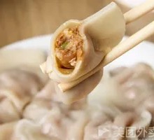 Chinese cabbage and pork dumplings