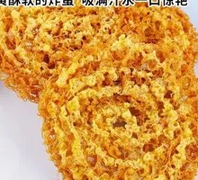 Juice-Infused Fried Egg