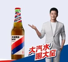 Dayao Guest Beverage