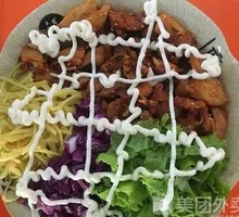 Grilled Meat Salad Rice Bowl