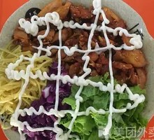 Cumin Roasted Meat Bowl