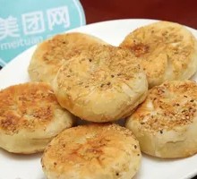 Chinese Cabbage and Pork Fire Cake