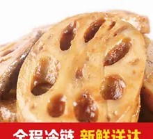 Black Duck Lotus Root Slices