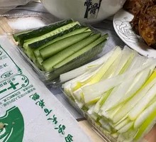 Green Onion Strips