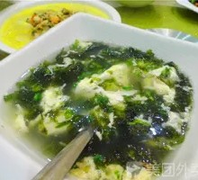 Seaweed and Egg Soup