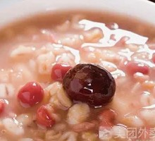 Eight Treasure Porridge