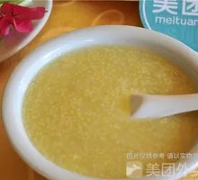 Rice Porridge