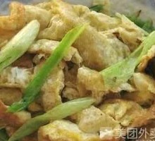 Scallion and Egg Fried Rice