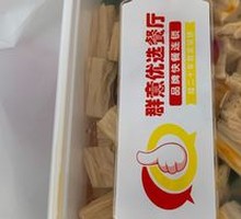 Spicy Vegetable Medley