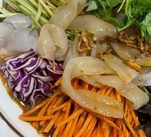 Colorful Glass Noodles