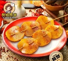 Potato Slices