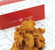 Sizzling Chicken Sticks