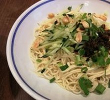 Scallion Oil Noodles