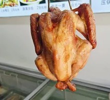 Special Roast Chicken