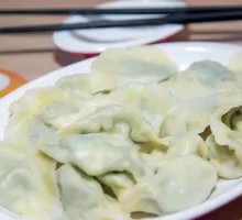 Vegetarian Three-Fresh Dumplings