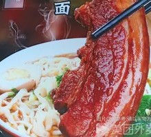 Zaozhuang Big Meat Noodles