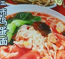 Tomato and Egg Noodles