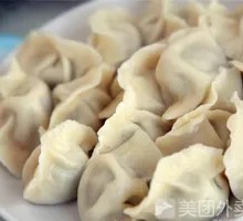Pure Meat Frozen Dumplings