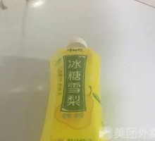 Braised Pear in Rock Sugar