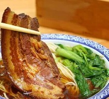 Five-Spice Braised Pork Noodles