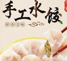 Sour Cabbage Pork Dumplings