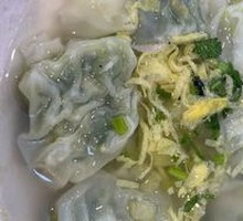 Fresh Bamboo Shoot and Shepherd's Purse Dumplings