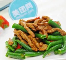 Szechuan Pepper Beef
