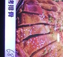 Charcoal-Grilled Spare Ribs