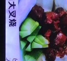 Garden Barbecue Pork