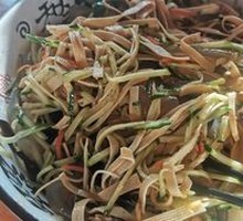 Northeast Cold Noodles