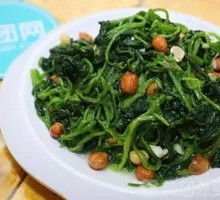 Cilantro Peanut Salad