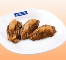 Soft Bone Meat