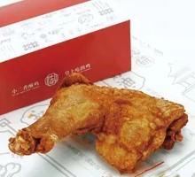 Signature Crispy Chicken Leg