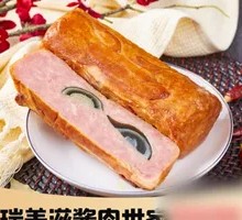 皮蛋肉卷