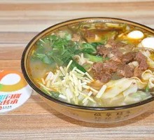 Special Nourishing Noodle Soup