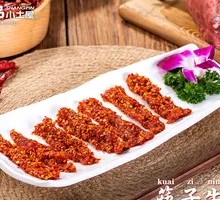 Stir-Fried Beef with Chopsticks