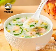 Fresh Shrimp and Corn Porridge
