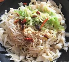 Spicy Oil-Poured Noodles