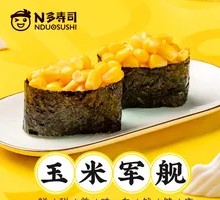 Corn Gunkan Sushi