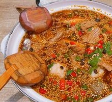 Vegetable Hot Pot Base