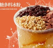 Brown Sugar Mixed Ice Jelly