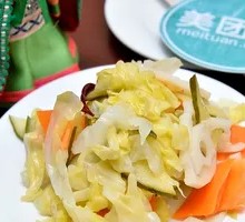 Sour Pickled Vegetables