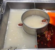 Matsutake Pepper Chicken Soup