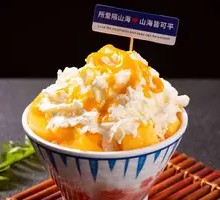 芒果雪花冰