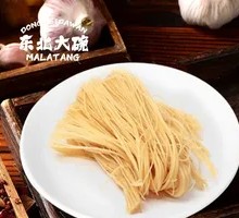 Yellow Noodle Spicy Hot Pot