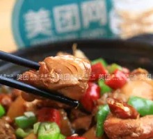 Secret-Recipe Braised Chicken