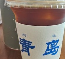 Blended American Coffee