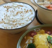 Cream Curry Udon Noodles