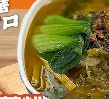 Golden Broth Pickled Noodles